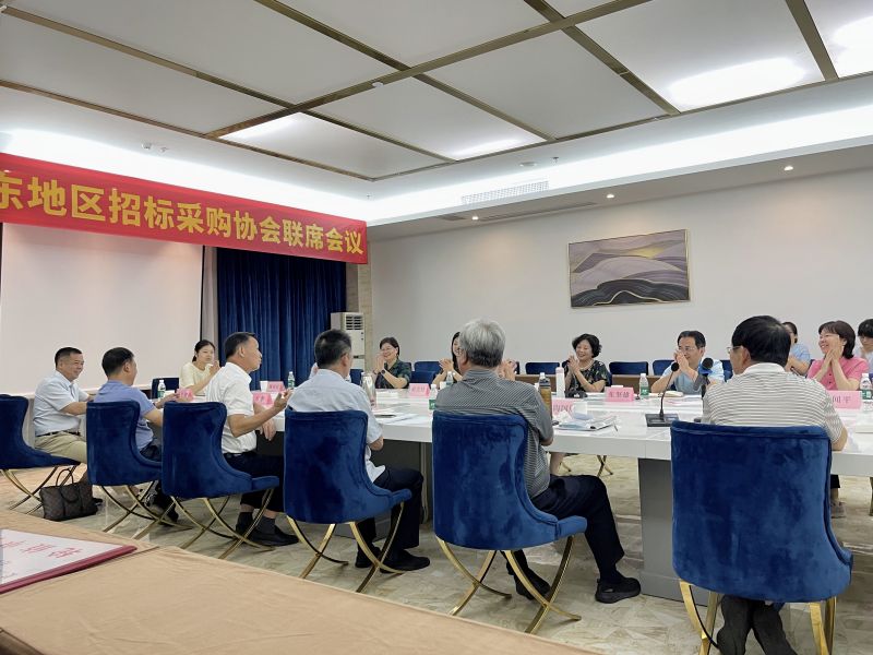 長三角暨華東地區招標投標（采購）行業協會第二次聯席會議順利召開